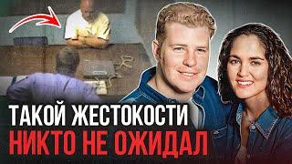 Волк в овечьей шкуре! Дело Лори Хакинг