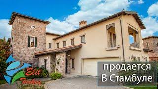 3-х этажная роскошная вилла на продажу в Стамбуле с видом на озеро