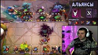 ПАРНЫЙ РЕЖИМ АСАСИНЫ И РЫЦАРИ DOTA UNDERLORDS