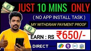 Game കളിച്ച് ദിവസവും 1000രൂപ കിട്ടുംBest earning app 2024 Malayalam | Phonepe,gpay,Paytm,UPI,Bank