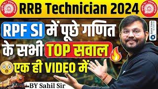 RRB Technician 2024| Maths ALL TOP Questions asked in RPF SI 2024| RRB Technician Maths|by Sahil sir