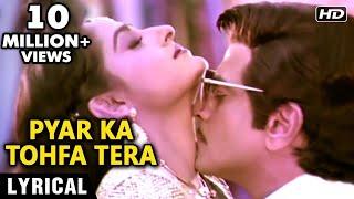 Pyar ka Tohfa Tera - Lyrical | Jeetendra, Jaya Prada | Kishore Kumar & Asha Bhosle | Tohfa (1984)