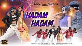 HADAM HADAM|FULL VIDEO|NEW SANTALI VIDEO 2024|SANTALI SONG| DANDOM STAR & NIRMALA