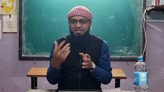 Qur'an se Talluq | Relation with Qur'an | AbuBakr Bukhari | Urdu Lecture