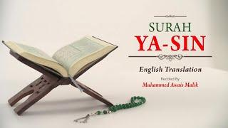 Sura Yasin (Sura 36) with English Audio Translation - Mishary Al 'Afasy ( Mishary Rashid )