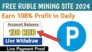 timedap | New Ruble Mining website today | ruble mining sites | earn free ruble