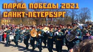 Парад Победы в Санкт-Петербурге | День Победы
