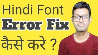 How To Fix Hindi Font Error