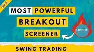 Most Powerful Breakout Screener   | Swing Trading | Chartink