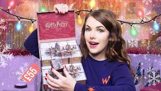 Harry Potter Jewellery Box Advent Calendar 2021  (GIVEAWAY)