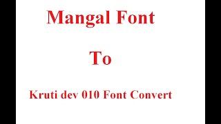 How to convert Mangal font to Kruti dev 010 Font | Marathi