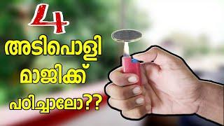 Learn 4 Amazing magic tricks secrets||1k special ||മലയാളം||Visual magix