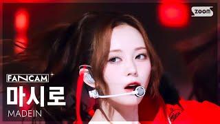 [안방1열 직캠4K] 메이딘 마시로 '사랑, 두려움 ' (MADEIN MASHIRO 'LOVE, AFRAID' FanCam) @SBS Inkigayo 250302