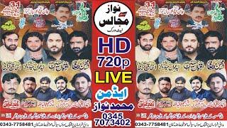 Live Majlis 31 January 2025 Jan Muhammad Wala Nzd Sial Mor District Sargodha @nawazmajalisnetwork