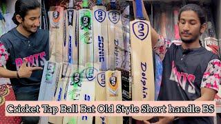 Cricket Tap Ball Bat Old Style Short Handle BS branded available