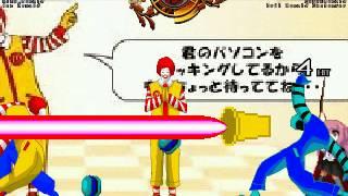 [mugen]ドナルドバトル１