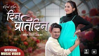 Melina Mainali Pregnancy Story Din Pratidin | Kamal Khatri | New Nepali Song 2025 | Official MV