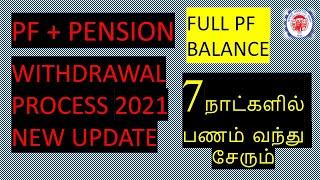 PF Full settlement Form 19 | PF Pension withdrawal online Form 10C | EPFO  | PF Tamil | level2clever