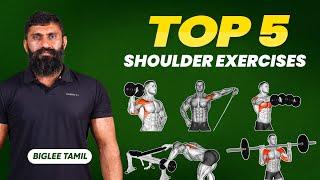 Top 5 Shoulder Exercises to Build 3D Shoulders | Workout Tips | Biglee