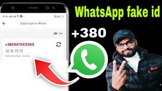 WhatsApp fake id kaise banaye | how to create WhatsApp fake account 2024 | Hindi Urdu