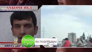 Анонси Ахбори ВКД 16.06.2021