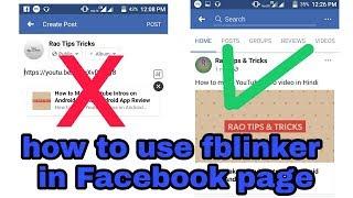 How to use fblinker in Facebook page