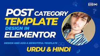 Post category page design in elementor | Archive Template | Elementor Tutorial |Urdu | Hindi