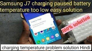 Samsung Galaxy j7 charging paused battery temperature too low solution/ mobile temperature problem