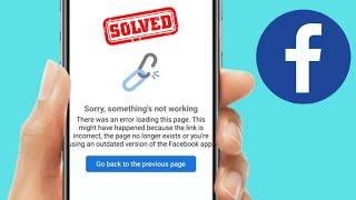 facebook ads on Reels Problem || Sorry, something's Not Working Ads on Reels Facebook Problem ||2023