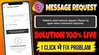 INSTAGRAM MESSAGE REQUESTS PROBLAM / Couldn't Load Request Instagram /Failed to send network request
