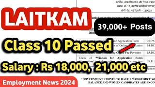 LAITKAM 39,000 tam ki Posts ia kiba pass CLASS 10 | Meghalaya Jobs 2024 | Employment News 2025