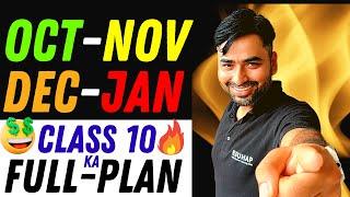 4 MONTH STUDY PLAN FOR CLASS 10