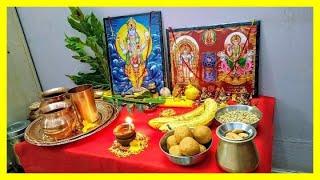 धनतेरस पूजा विधि 2023 | Dhanteras Puja