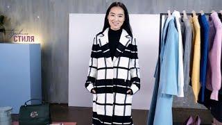 Как выбрать осеннее пальто: «Правила стиля» с главным редактором Glamour Иляной Эрднеевой