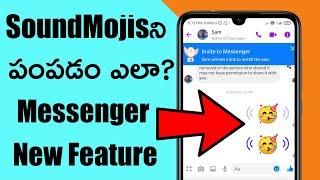 how to send sound emoji in messenger  | facebook messenger new features 2021