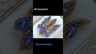 Beaded Brooches: From Ordinary to Extraordinary in Seconds!