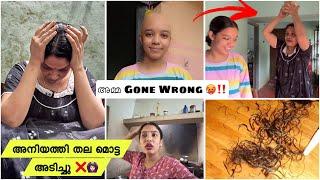 അമ്മയെ പറ്റിക്കാൻ നോക്കിയതാ  വീട്ടിൽ seen ആയി  sister Hair cut ‍️ #prankgoeswrong #glamyganga