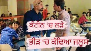 CANTEEN WICH KARWAI THU THU|| PUBLIC REACTION ||CANTEEN || CHANDIGARHUNIVERSITY #prank #funny