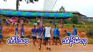 Kaw Tha  vs  Ei Maw Lay ( volleyball Match ) 2024 