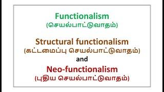 Functionalism | Structural functionalism | Neo functionalism in Tamil | UGC NET Sociology | UPSC