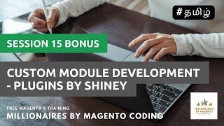 Custom Module Development - Plugins by Shiney | Free Magento Training | Tamil