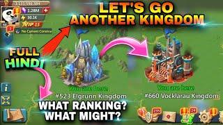 Lords Mobile - Let's Go Migration And What You Need To Know | Cheak - What Might & Ranking | 523-660