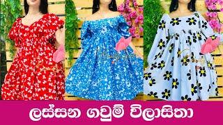 New frock design 2024 | Simple frock design | Frock design for girl | Frock design for ladies