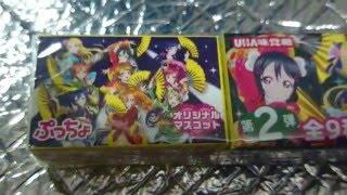 UHA Puccho LOVE LIVE Gummy Candy Fruit Chewy Japan Anime School Idol project 2nd ver.