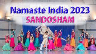 ナマステインディア 2023 | SANDOSHAM  |  Namaste India 2023 (Tokyo)