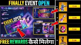 FREE FIRE NEW EVENT | EVENT OPEN | 4TH ANNIVERSARY FREE REWARDS | FF NEW EVENT