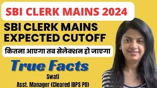 SBI Clerk Mains Expected Cutoff | SBI mains clerk cutoff 2023-24 kitna jayega