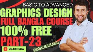 graphics design bangla tutorial । graphic design full course । graphics design । graphic design-23