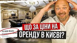 Що не так з ринком нерухомості? Квартира за 7000 грн та за $15 000. Ціни сьогодні | Monitor Estate