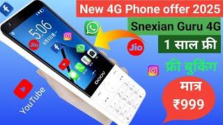 आ गया नया 4G फोन 2025Snexian Guru 4G Plus unboxsingreview1 Year free new 4G feature phone 2025